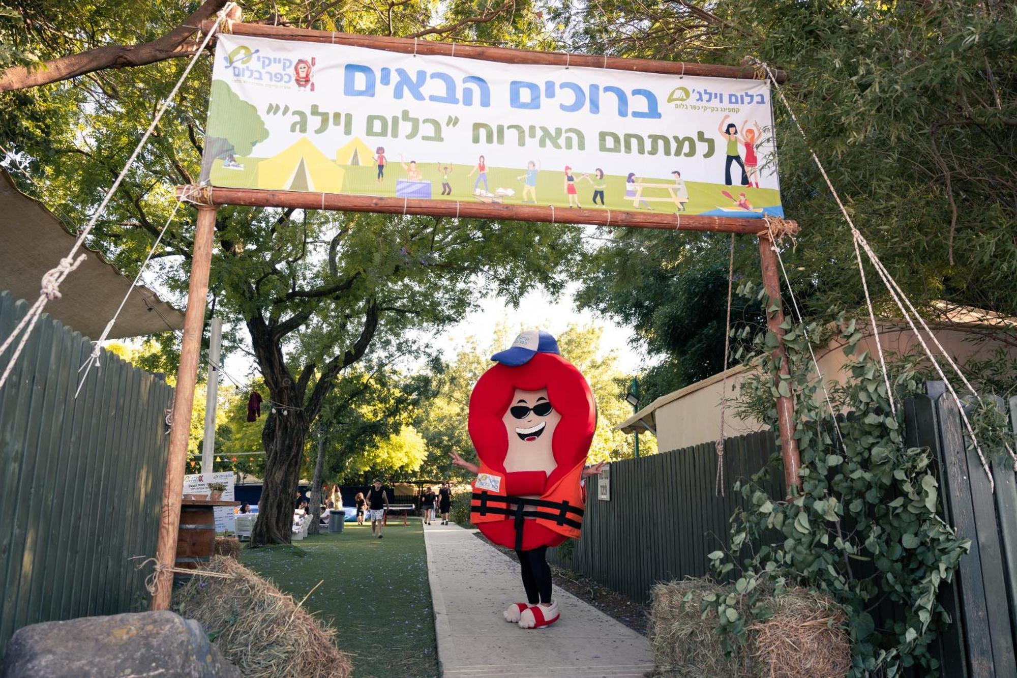 בלום ווילג' - קייקי כפר בלום Hotel Buitenkant foto